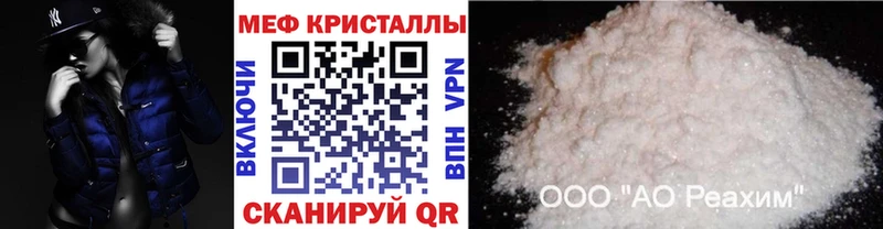 Меф mephedrone  купить   ОМГ ОМГ ссылки  Губкин 