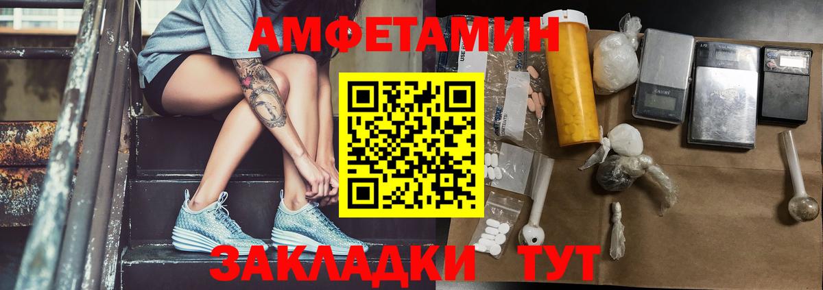 Метамфетамин мет  Вход с VPN  Метамфетамин мет  Губкин 