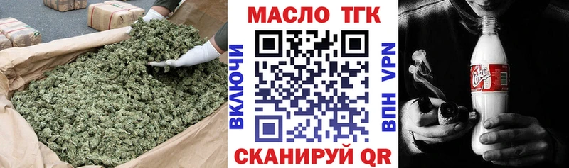 Дистиллят ТГК гашишное масло  Губкин 